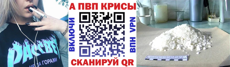 A PVP СК  Алексин 