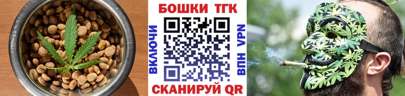 Печенье с ТГК конопля  Алексин 