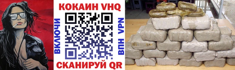 Кокаин FishScale  Алексин 