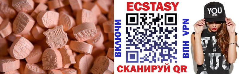 Экстази ешки  Алексин 