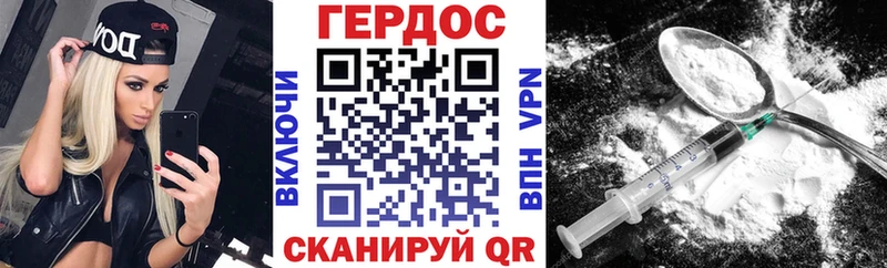 кракен ссылки  закладка  Алексин  Героин белый 