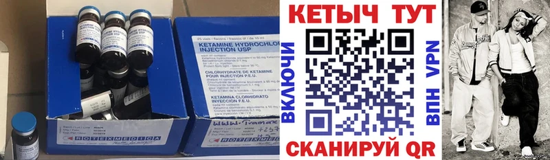 КЕТАМИН ketamine  хочу наркоту  Алексин 