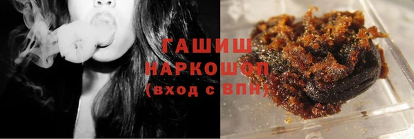 синтетический гашиш Алзамай