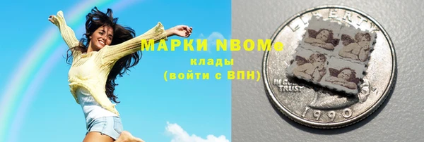 кокаин Алексеевка