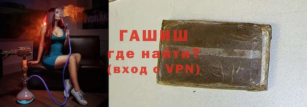 синтетический гашиш Алзамай