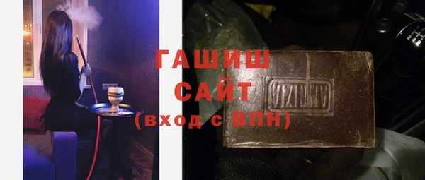 синтетический гашиш Алзамай