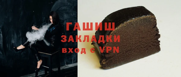 синтетический гашиш Алзамай