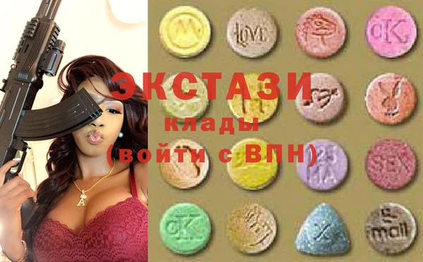 синтетический гашиш Алзамай