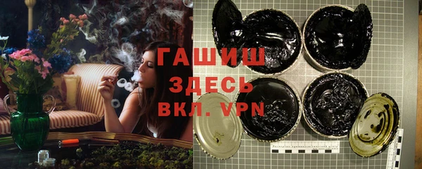 синтетический гашиш Алзамай