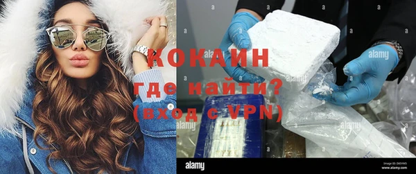 кокаин Алексеевка