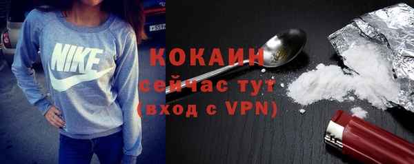 кокаин Алексеевка