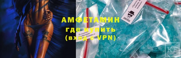 синтетический гашиш Алзамай