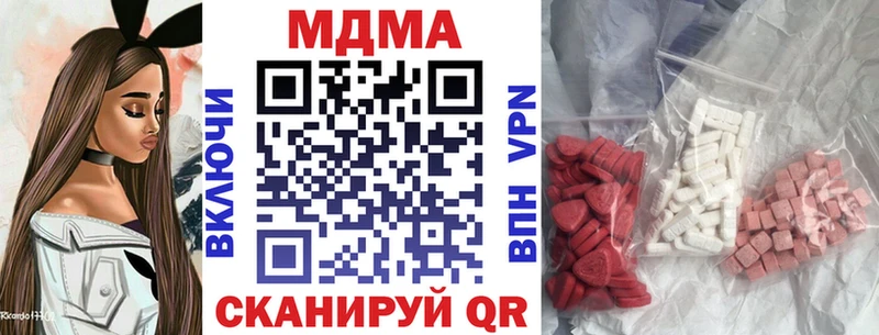 мега ссылки  Алексин  MDMA crystal  как найти наркотики 