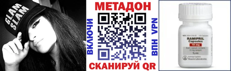 мега tor  Алексин  МЕТАДОН белоснежный 