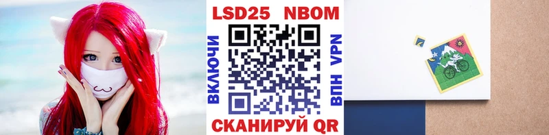 что такое   Алексин  Марки 25I-NBOMe 1500мкг 