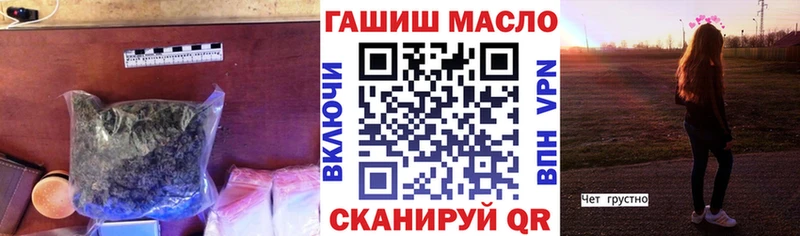 ТГК Wax  МЕГА как зайти  Алексин 